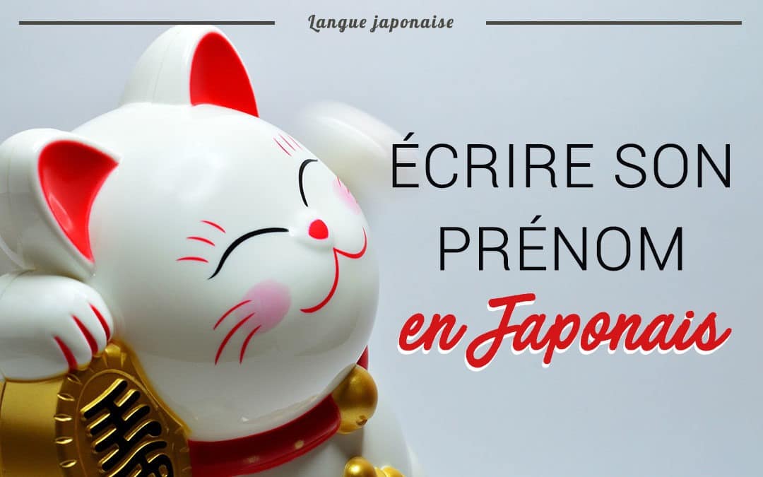 Écrire son prénom en japonais