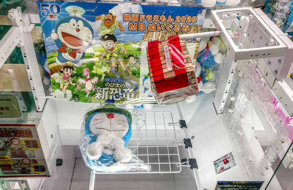 UFO Catcher - game center au Japon