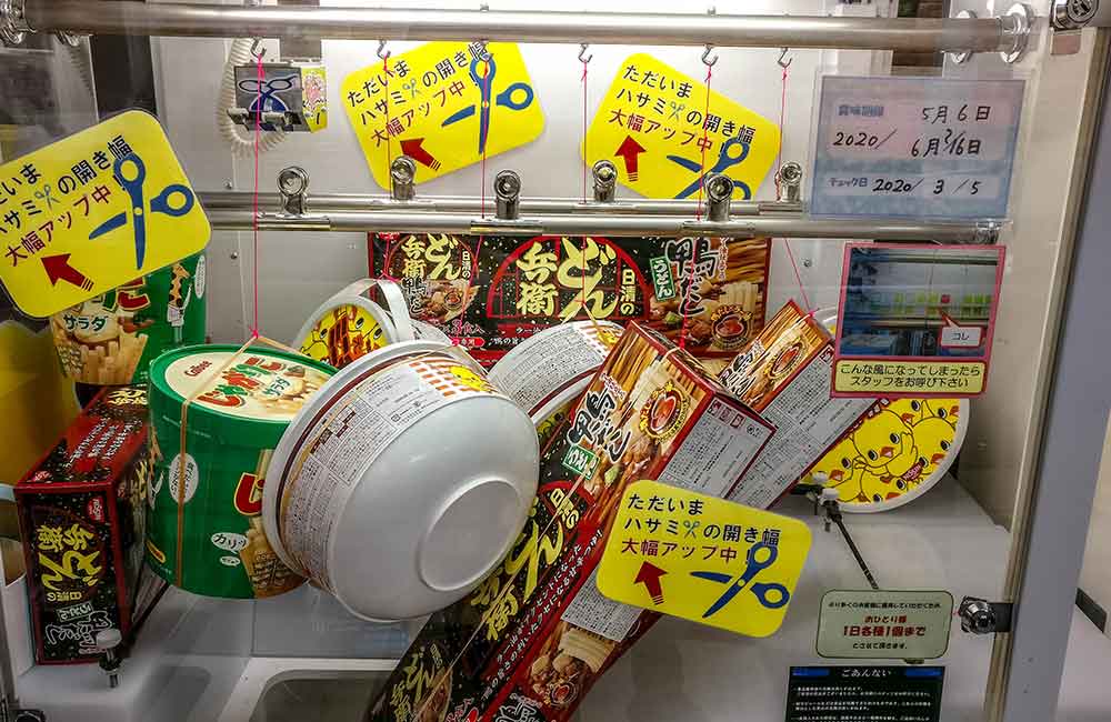 UFO Catcher - game center au Japon