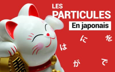 Les particules en japonais