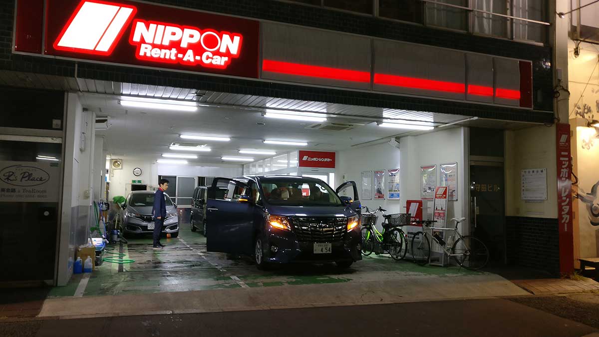 Nippon Rent-a-Car à Higashinakano
