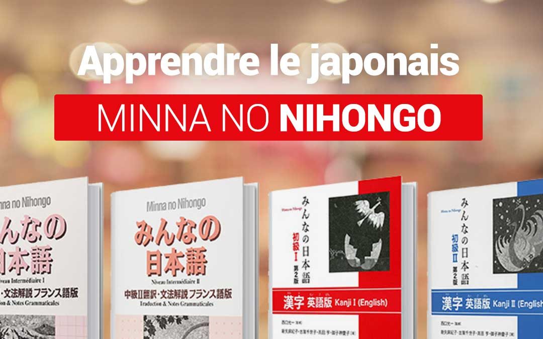 Apprendre le japonais avec Minna no Nihongo