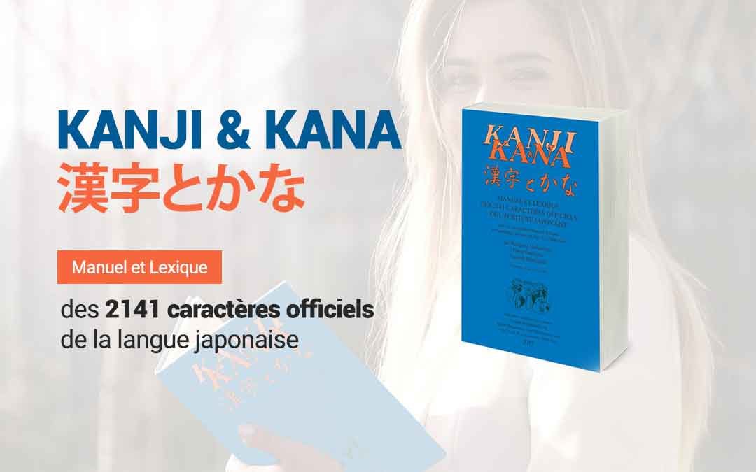 Apprendre le japonais avec Kanji et Kana