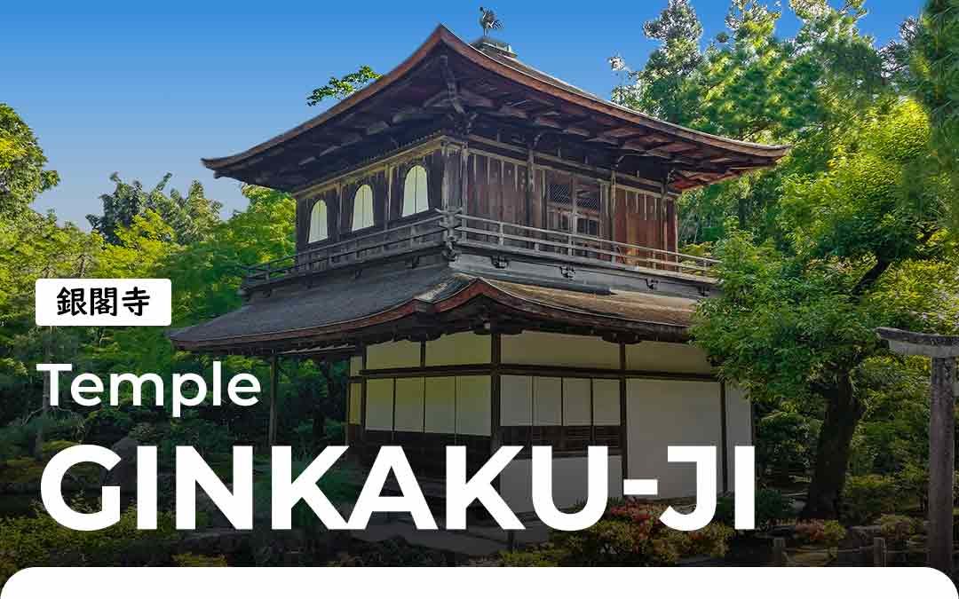 Ginkaku-ji, le temple d’argent de Kyoto