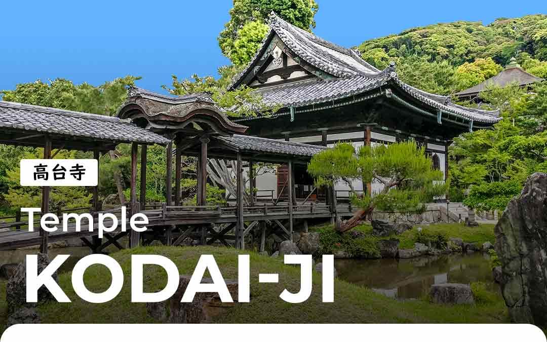 Kodai-ji, le temple connu pour son art du Maki-e à Kyoto