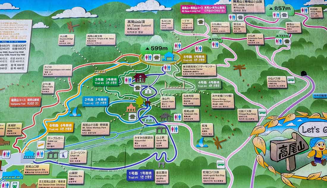 Carte du Mont Takao au Japon
