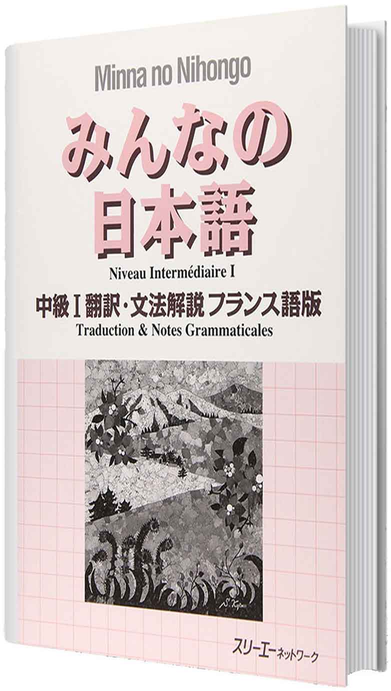 image livre minna no nihongo 3