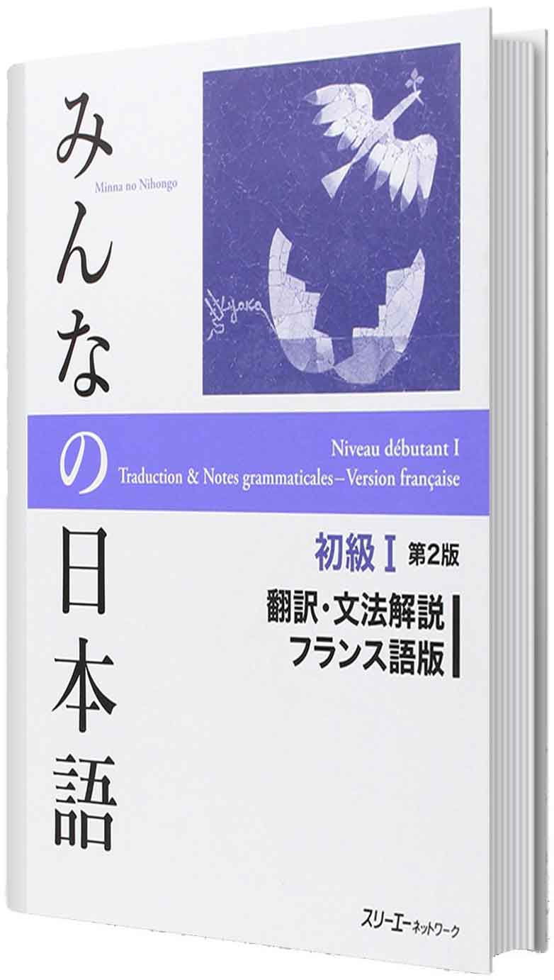 Livre Minna no Nihongo - Shokyu 1