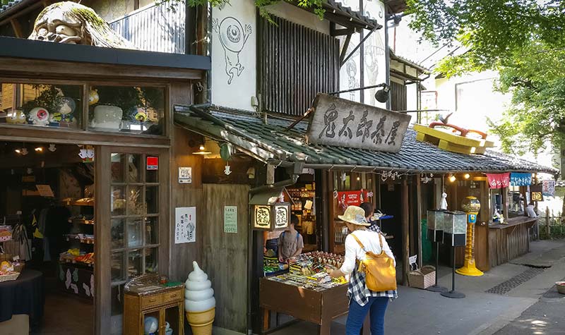 Boutique de souvenir Kitarô au emple Jindai-ji