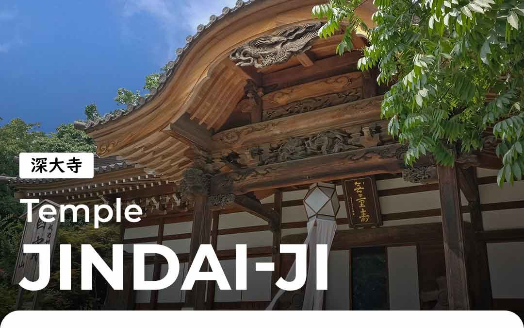 Jindai-ji, le Temple de Chofu