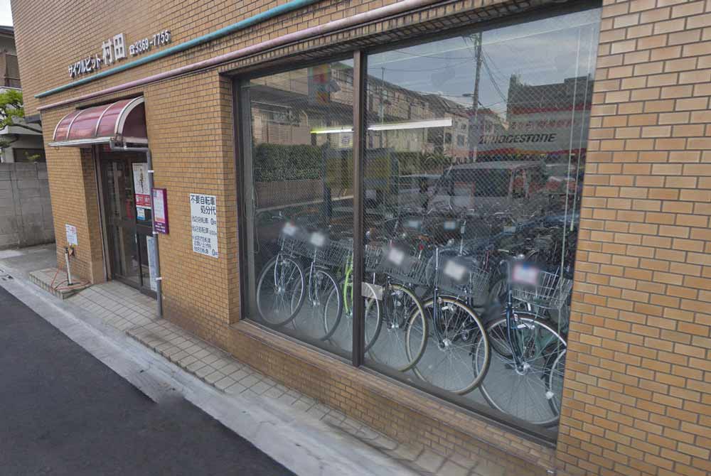 petit magasin à vélos au Japon