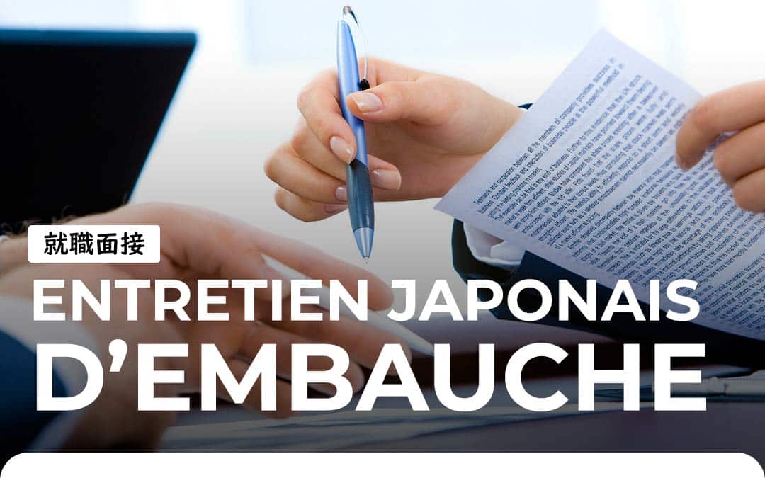 entretien d'embauche au Japon