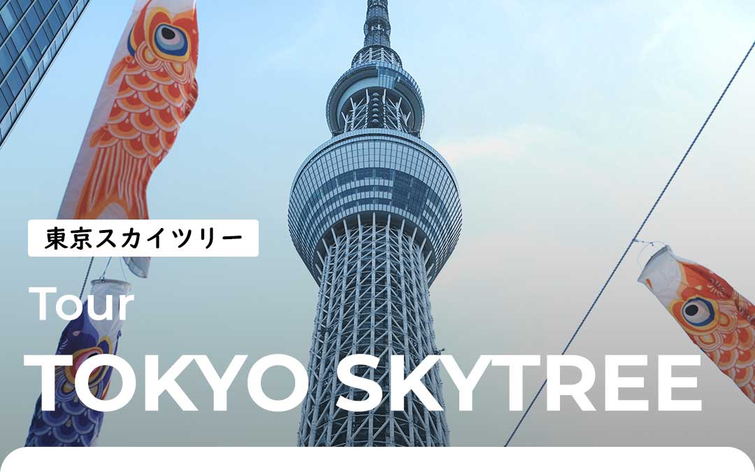La tour Tokyo Skytree : prix, horaires et bons plans