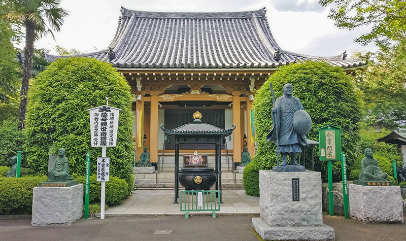 Temple Kinryu-ji à Tsutsujigaoka