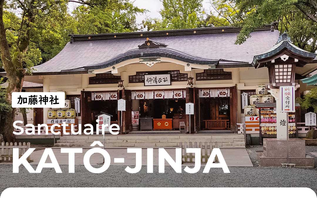 Katô-jinja, le sanctuaire près du château de Kumamoto
