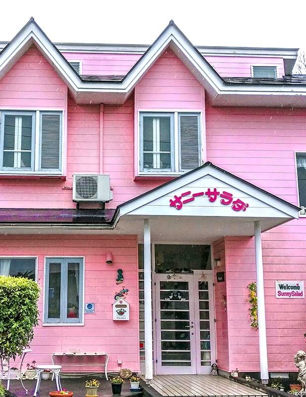Guesthouse Pension Sunny Salad à Shizuoka