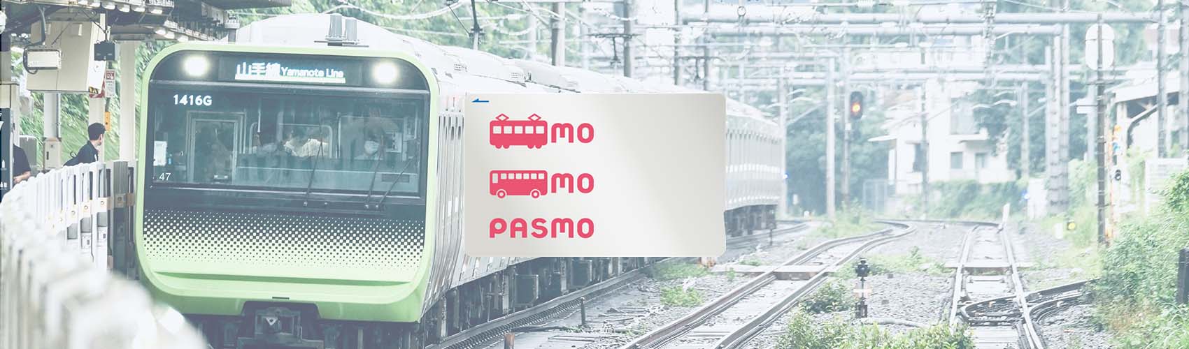 La carte Pasmo : transport au Japon