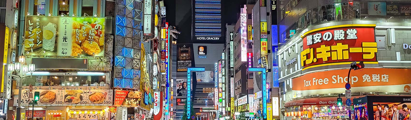 Quartier de Shinjuku : entrée de Kabukichô