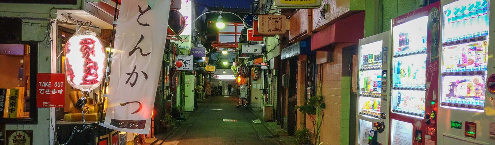 Quartier de Shinjuku : Golden Gai